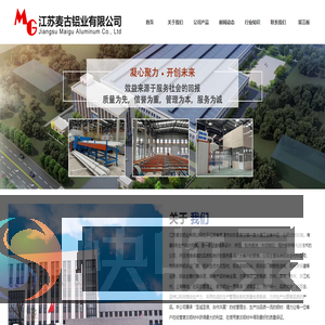 铝合金门窗生产厂家