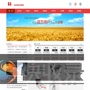 北京益友德瑞科技有限公司