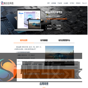 骞昏揪绉