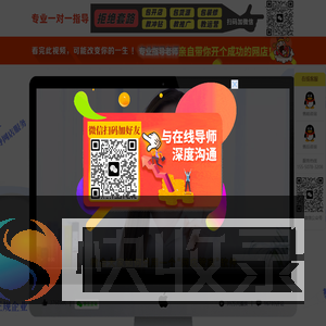 专业网店服务