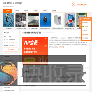 手机app开发