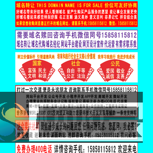 有专长求合作,我手机:15858115812