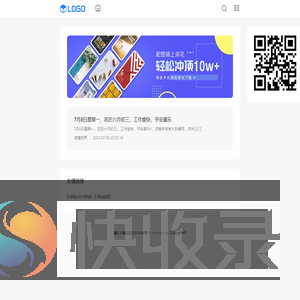 省米科技