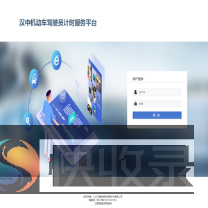 ERP管理系统