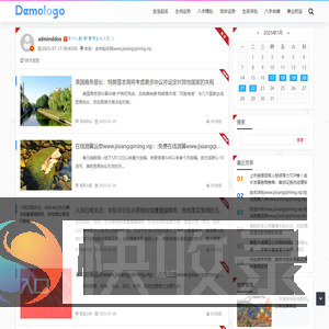 吉祥起名网www.jixiangqiming.vip