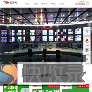 桂林监控安装公司,恭城安防监控,弱电智能化系统安装维护请找广西桂林泰视安智能