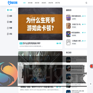 海印网