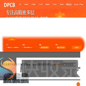 果博东方游戏公司会员账号流程1904