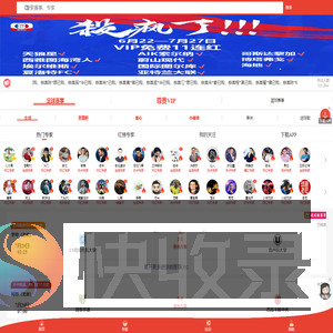 赛伯乐
