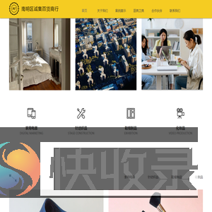 南明区诚集百货商行