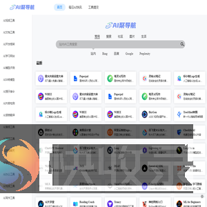 大飞哇