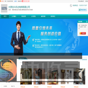 山西乘客电梯