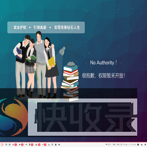 很抱歉