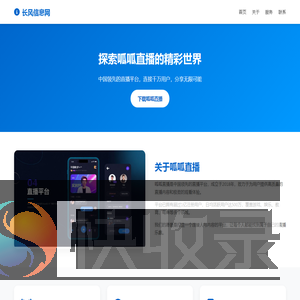 长风信息网
