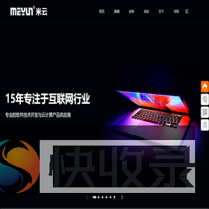廊坊网络公司,16年品牌经验,廊坊软件开发,微信小程序开发,APP开发,大数据平台开发,网站开发