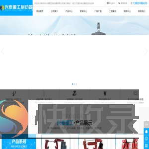 焦作市兴泰重工制动器有限公司,焦作市兴泰重工制动器,兴泰重工制动器