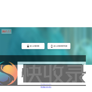 365医学网/心血管网