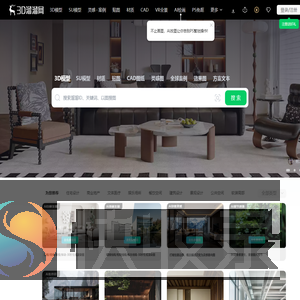3D溜溜网(3d66.com)