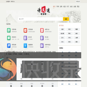 ​字语空间｜三维语义折叠宇宙