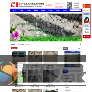 石笼网厂家
