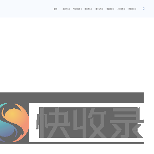 中原大化集团