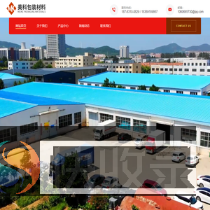 威海美科包装材料有限公司