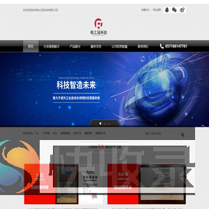 杭州铭之冠科技有限公司