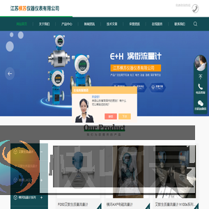 法兰型流量计