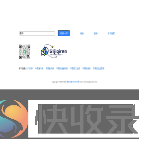 看报