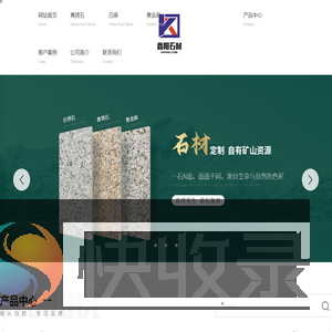 河南黄金麻厂家