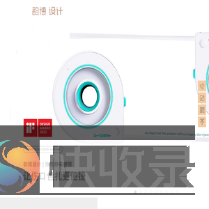 河北韵博工业设计