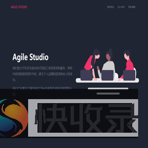 AgileStudio