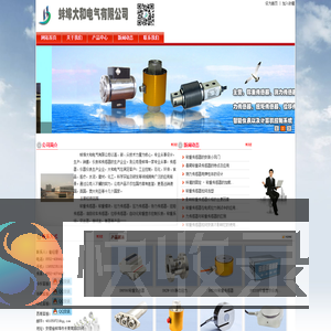 称重传感器,拉力传感器,张力传感器,测力传感器,称重传感器厂家,蚌埠传感器,蚌埠大和电气有限公司