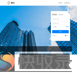 慧链云数字化物管平台