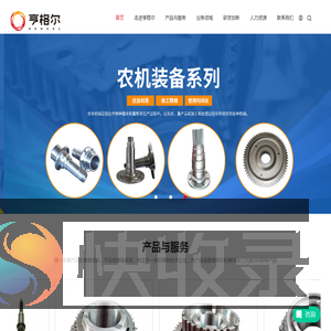 山东发动机齿轮