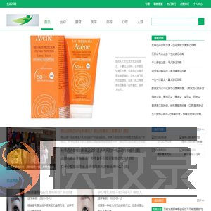 生活23网