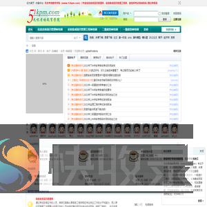 无忧考培教育学院