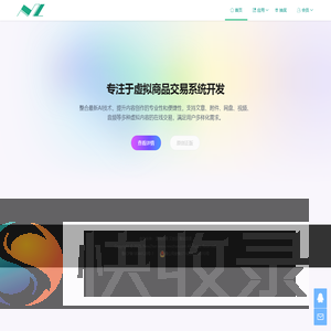 NewZhan