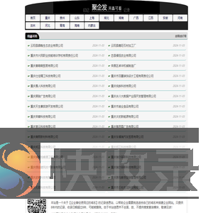 用瞐可看