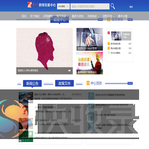 江苏护理职业学院~