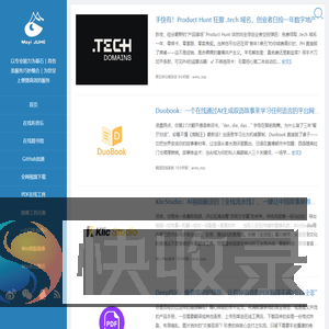 武功县蚂蚁聚合研习社