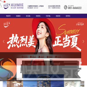 贵州利美康外科医院[官网]
