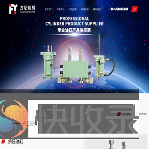 宁波市北仑方阳机械有限公司