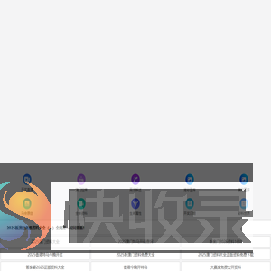 山东三嘉投资控股有限公司