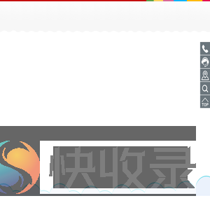 梅州市梅县区残疾人爱心康复中心