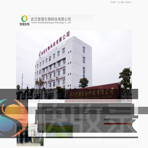 昆虫病毒生物农药