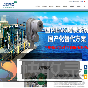 北京均友欣业科技有限公司