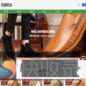马丁男鞋,高帮男鞋,牛皮男鞋,各种男鞋生产厂家