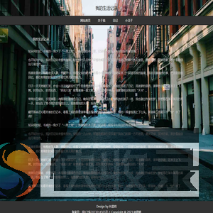 linux公社