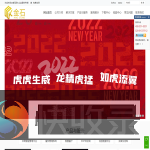西安古都互联
